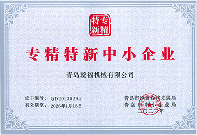好液压升降平台鳌福造！